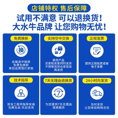 水位标尺搪瓷不锈钢水位尺水文直立水库水位线水池标高尺监测水尺