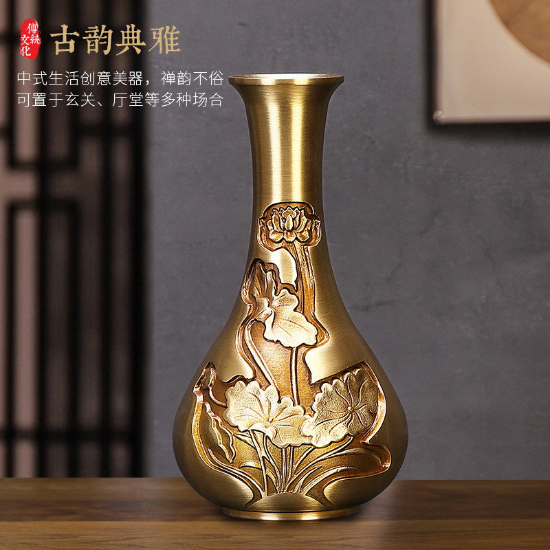 思友 黄铜花瓶中式家居客厅装饰品干花插花器工艺品礼品创意摆件