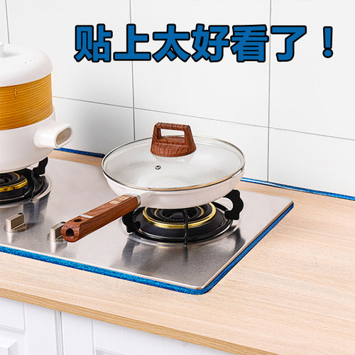 厨房灶台台面美缝线自粘密封条美边线水槽水池边缝隙防水美缝贴条