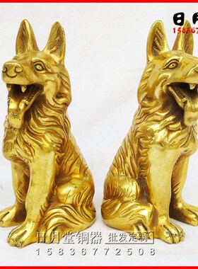 纯铜狼狗一对大号生肖狗犬招财坐狗家居客厅中式桌面摆件
