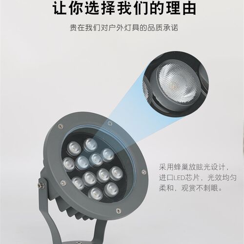 LED照树灯插地灯景观庭院射灯户外防水圆形投光灯林园绿化草坪灯