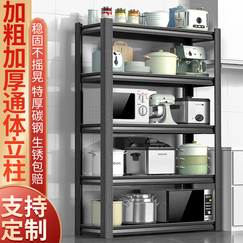 厨房置物架黑色碳钢落地家用多功能收纳货架微波炉烤箱架子五层