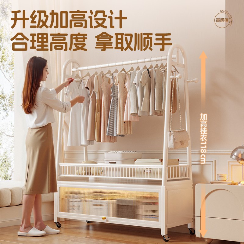 挂衣架落地卧室内家用简易衣帽架轻奢可移动阳台晒晾衣服置物架子