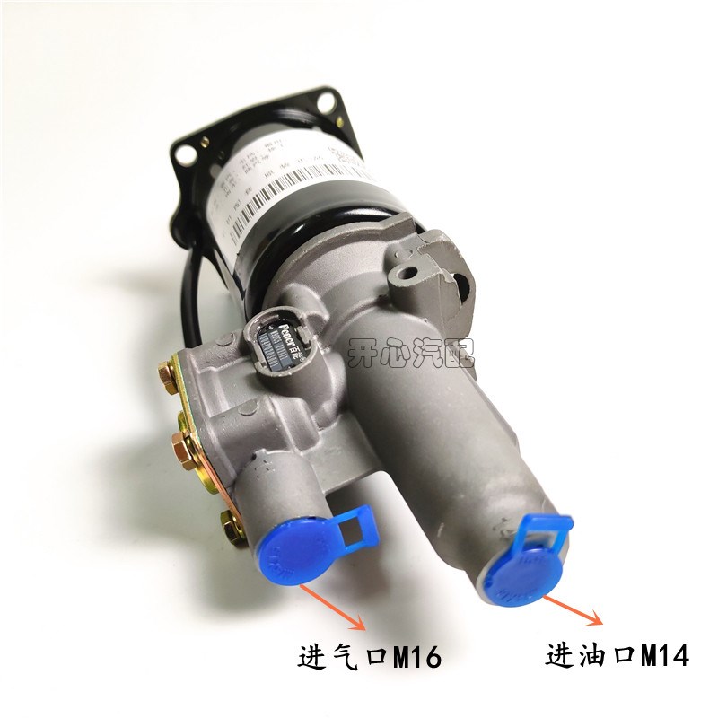 重汽豪沃轻卡悍将统帅G5X离合器分泵助力器总成LG9716230211原厂