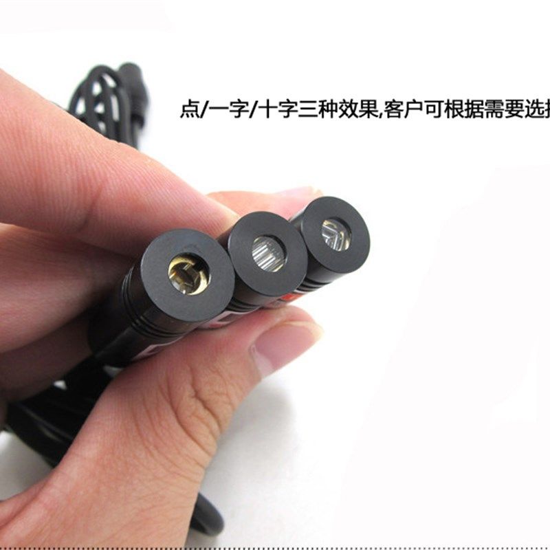 缝纫机对位十字激光发射管一字型激光灯头点状红外线激光定位器