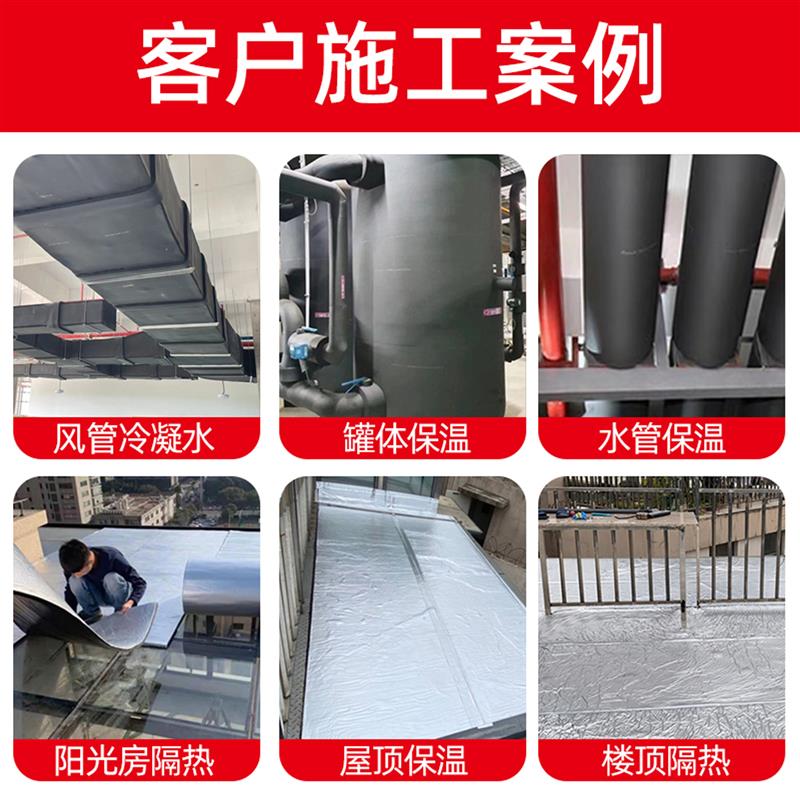 橡塑保温棉自粘阻燃室内环保防水空调管道风管隔音棉橡塑板高密度