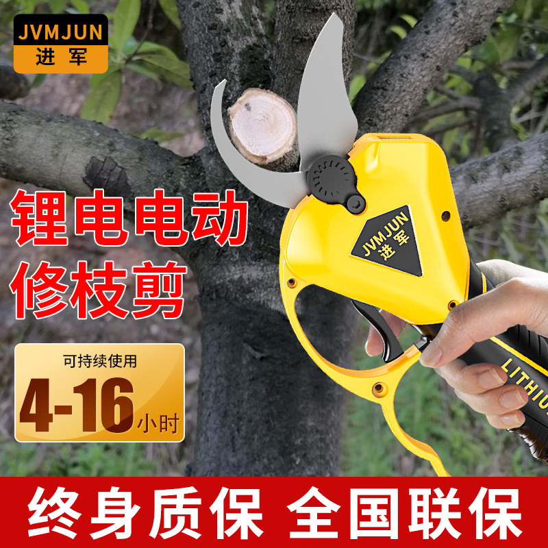 电动修枝剪园艺锂电工具剪刀剪树枝果树嫁接充电式修剪神器电剪子