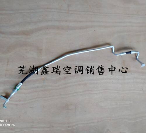 奇瑞旗云旗云2空调蒸发器压缩机冷凝器高低压副高压管路压力开关