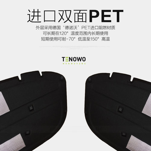 03-23款途锐隔音棉发动机隔热棉 新途锐隔音棉途锐引擎盖吸音棉