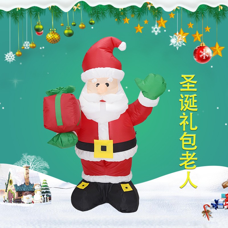 圣诞装饰品1.8米电动充气圣诞雪人老人商场超市酒店装饰气模摆件