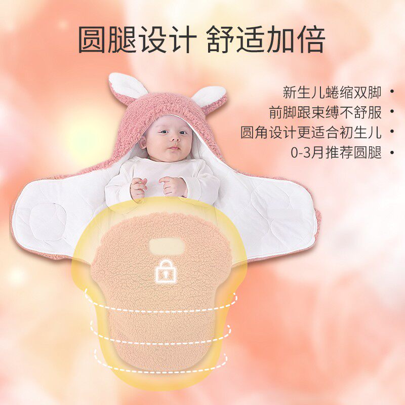 包被婴儿抱被冬加厚初生新生外出小孩防惊跳冬季裹被宝宝襁褓睡袋