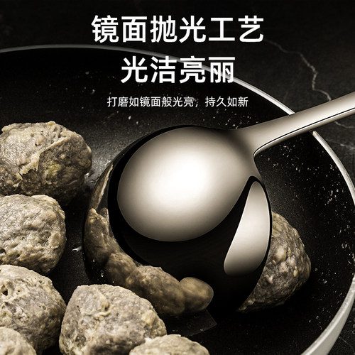 不锈钢火锅勺家用长柄盛汤勺漏勺套装厨房大小号加厚加深汤匙勺子