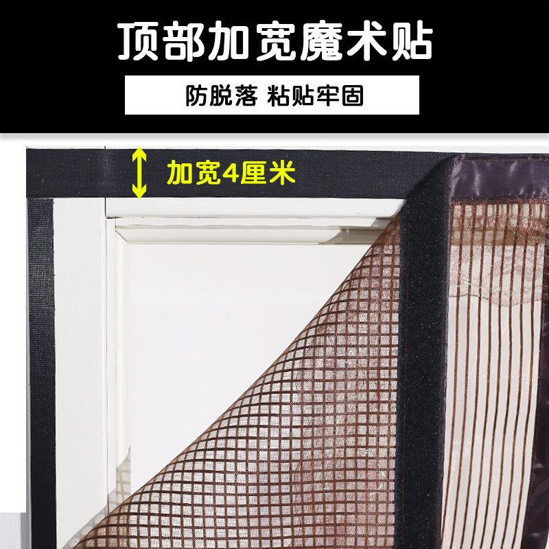 F防盗门防蚊门帘2021新款房间遮蚊门帘防蚊防蝇通风大门沙门帘子