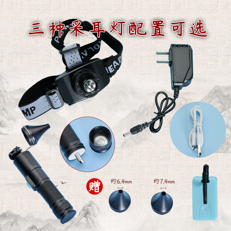 专业采耳工具套装组合洁耳器手头灯拇指灯高端铝盒鹅毛棒挖掏耳勺