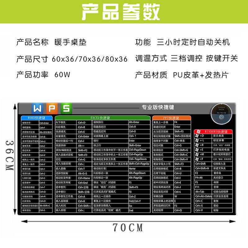 定制发热暖桌垫办公室桌面电脑鼠标写字暖手电热板电暖加热暖桌宝