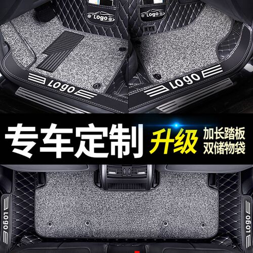 专用长安启源A07汽车A05全包围Q05脚垫Q07起源车内装饰用品大全地