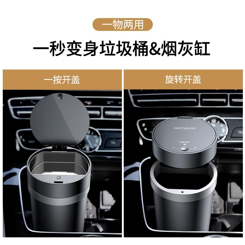 车载小垃圾桶带盖烟灰缸汽车内用主驾驶前排车上专用筒收纳袋神器