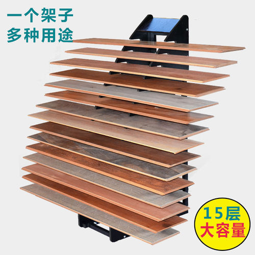 方瑞达多功能瓷砖展示架石材600800地砖木地板陶瓷架子落地式展架