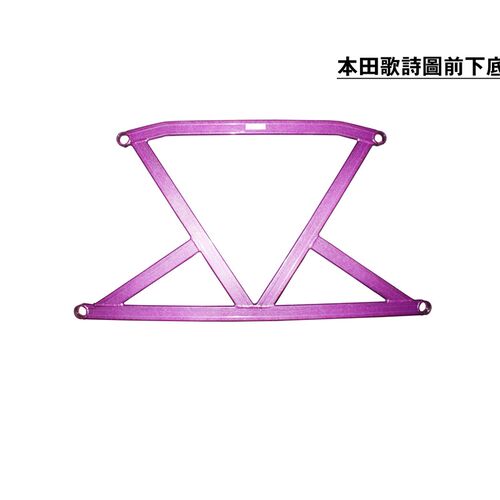 CIDEP狮特10-13年标志408前顶吧平衡杆拉杆车身加强件汽车防倾杆