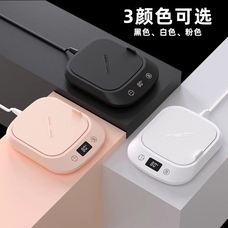 110v暖暖杯80度恒温杯垫自动加热垫热牛奶神器温奶器水杯垫保温碟