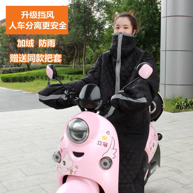 电动车护膝腿防风衣保暖连体挡风被防雨水加棉手套男女秋冬反穿衣