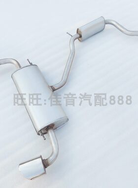奇瑞新老款A3二三厢排气管后节段a3不锈钢消音器加厚消声器送配件