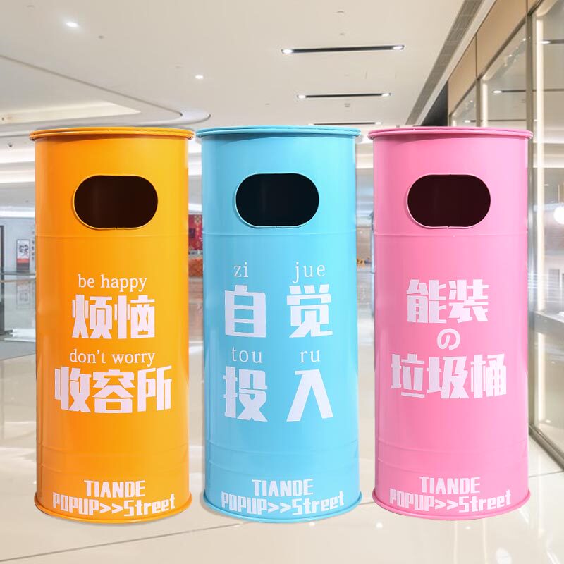 工艺风铁艺手工高颜值垃圾桶餐厅酒吧落地装饰摆件网红大号收纳筒