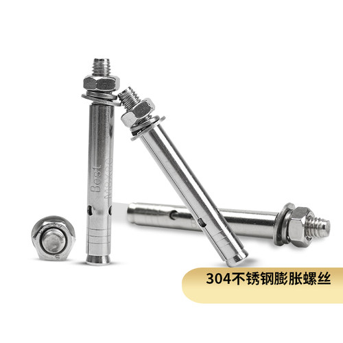 膨胀螺丝304不锈钢墙壁拉爆螺栓加长国标膨胀螺栓6M8M10M12M14M16
