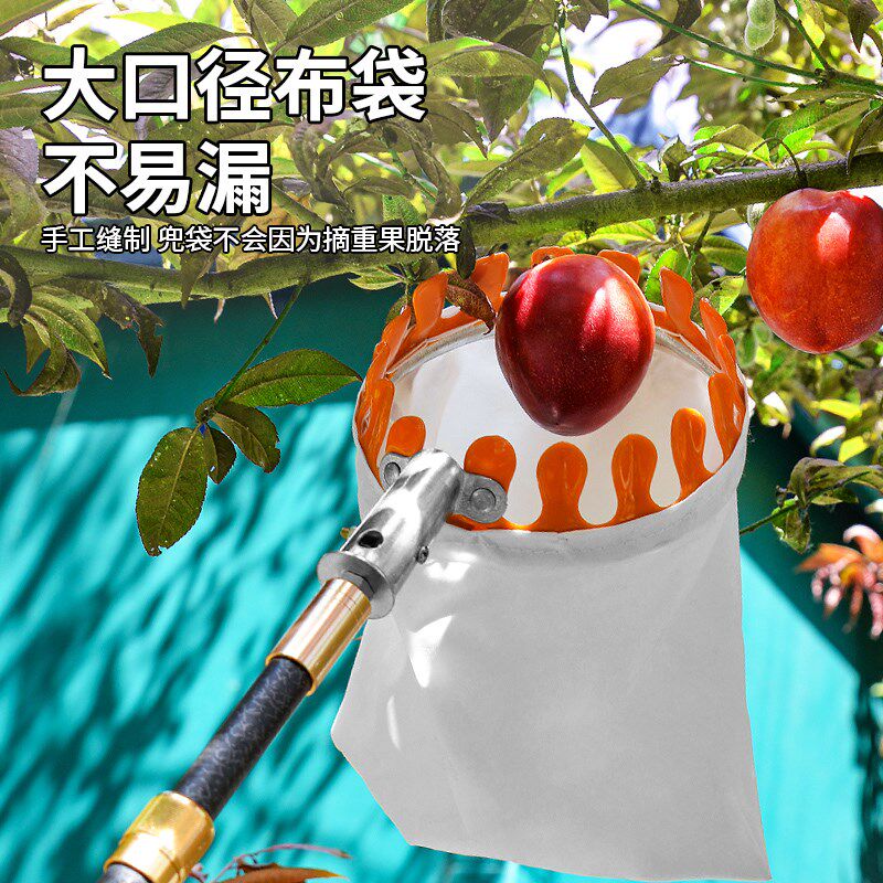 摘荔枝水果神器碳素伸缩杆10米采摘莲蓬桃子杨梅高空摘杏果子李器