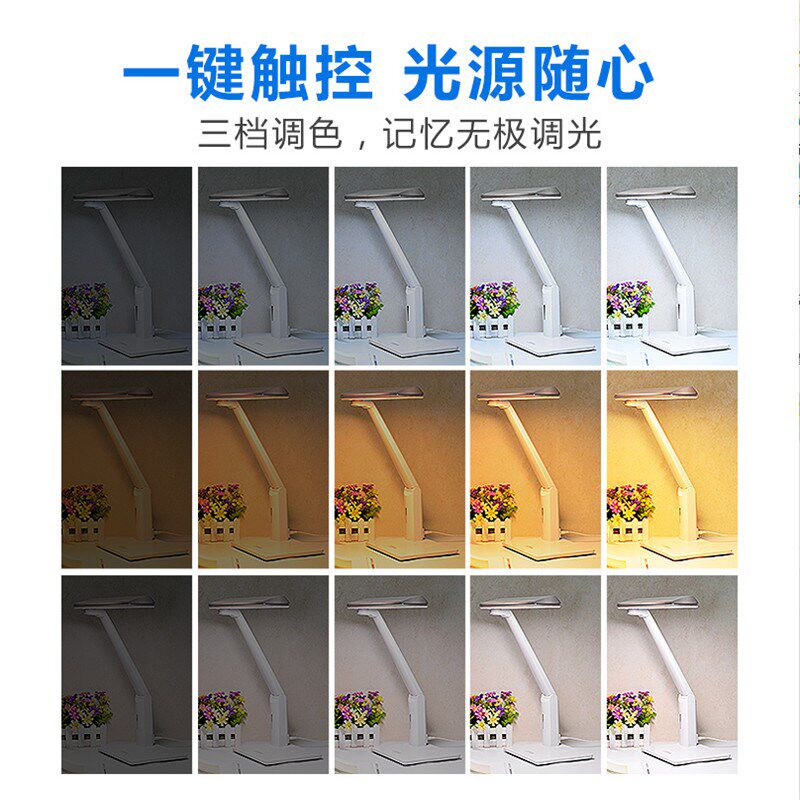 良亮LED台灯学习专用小学生儿童书桌写作业保视力床头护眼写字灯