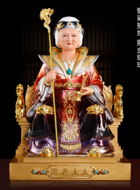 新款坐龙椅仿铜彩黑妈妈像黑老太像黑老太太神像黑奶奶像居家摆件