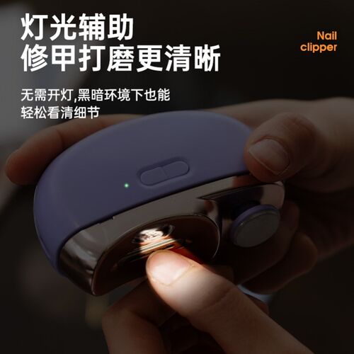 电动指甲刀老人儿童安成人磨甲修剪器防夹肉神器套装全自动指甲剪