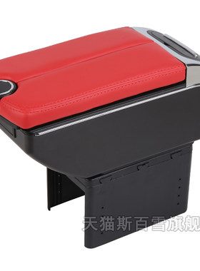比亚迪S6专用扶手箱s6中央通道手扶箱免打孔改装11 12 13 14 15款