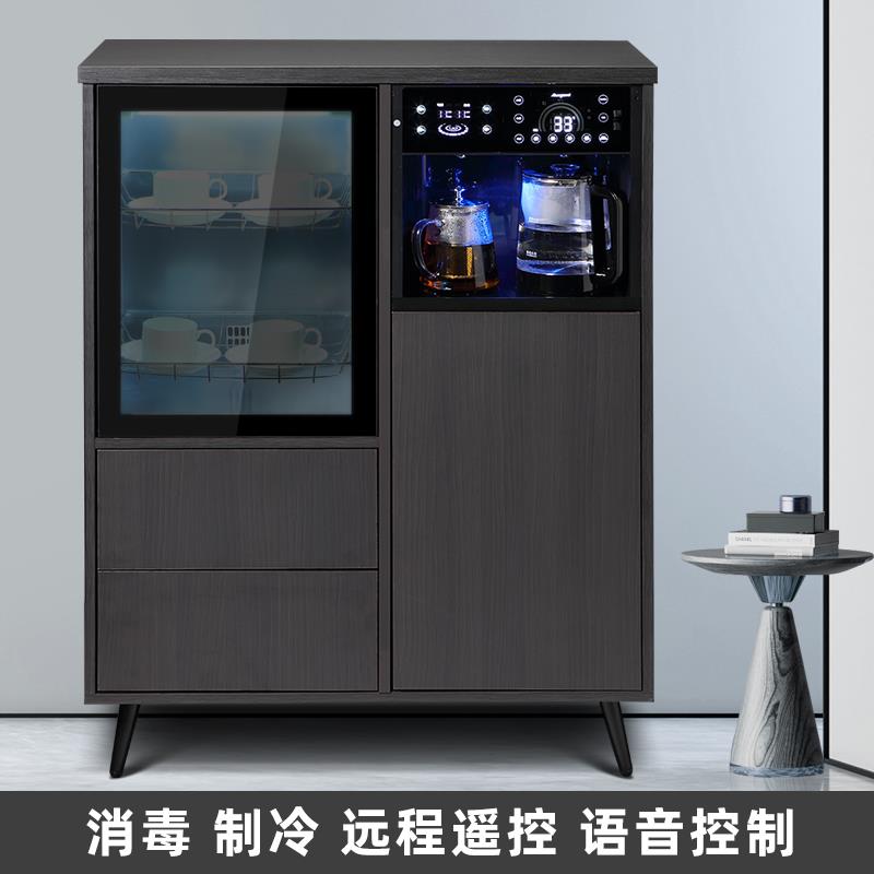 实木全自动遥控语音多功能智能茶吧机冰热饮水机客厅茶水柜餐边柜