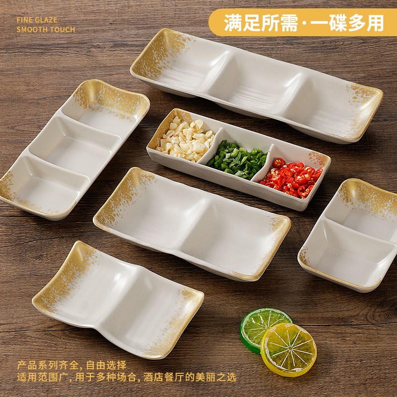 仿瓷塑料碟子餐厅饭店密胺双格三格味碟火锅店调料碟商用防摔醋碟