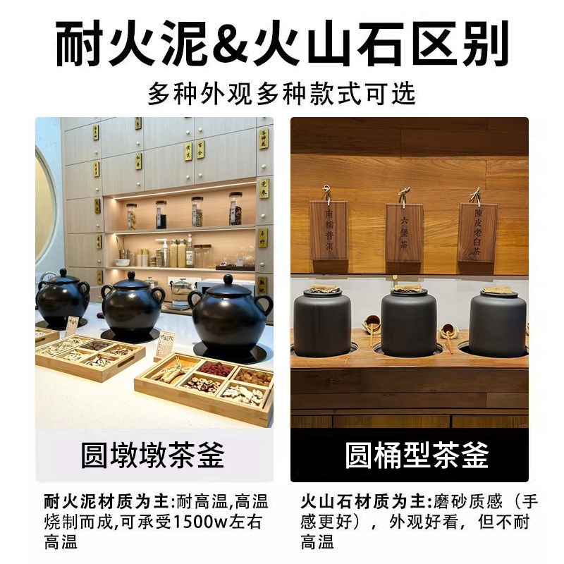 新中式茶馆温茶釜大容量煮茶壶炭火熬煮火山石茶釜中药养身熬煮机