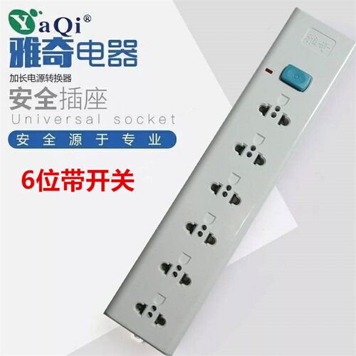 机柜用横向十位两孔排插 带开关老化测试接线板 商用机柜电源插座