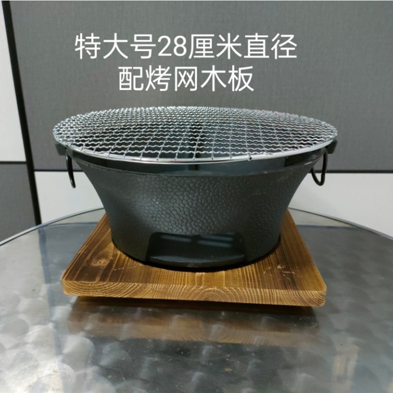铸铁炭炉烧烤炉围炉煮茶烧烤炉木炭碳烤炉家用生铁炭火炉子打边炉