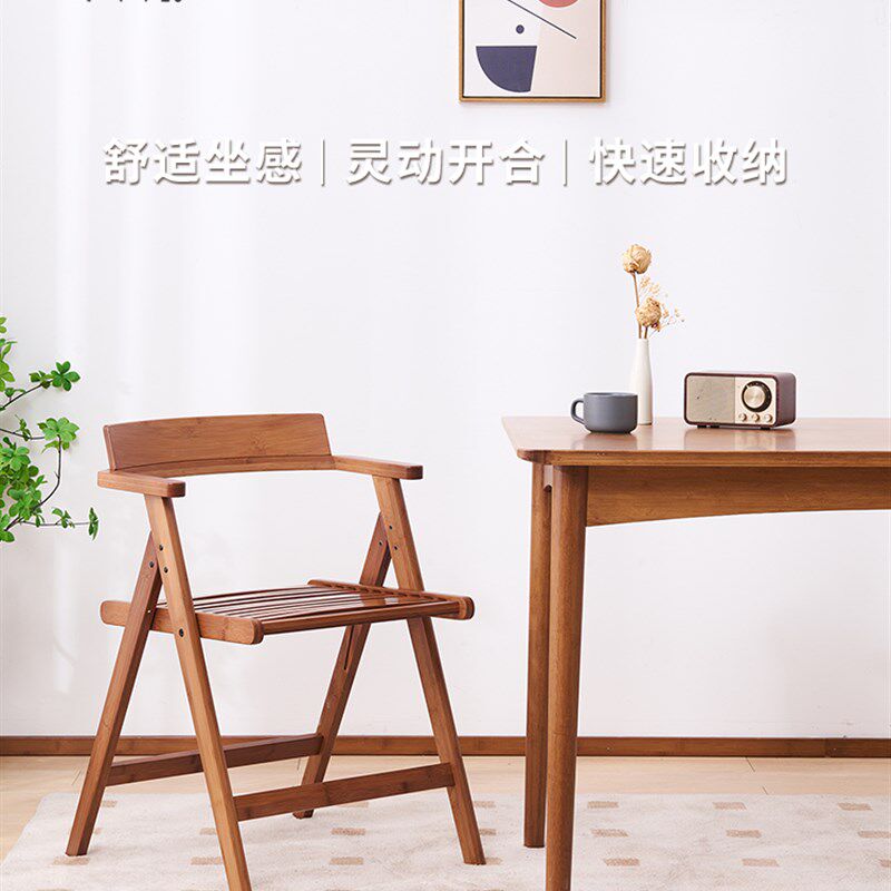 祥福折叠椅靠背椅软餐桌椅子餐厅家用楠竹餐椅休闲书房阳台书桌椅