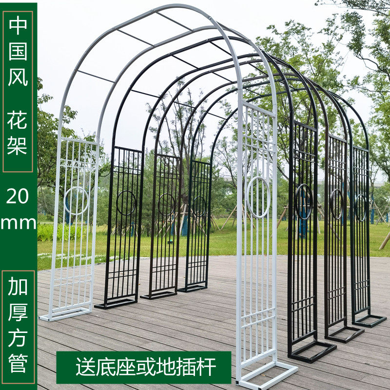 新款中国风爬藤架拱门户外花园庭院蔷薇月季攀爬支架葡萄花架中式