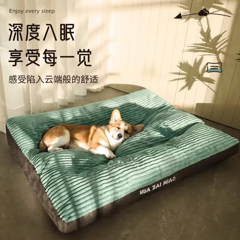 宠物狗睡觉睡垫垫子睡垫狗窝四季通用沙发保暖可拆洗狗狗床垫用品