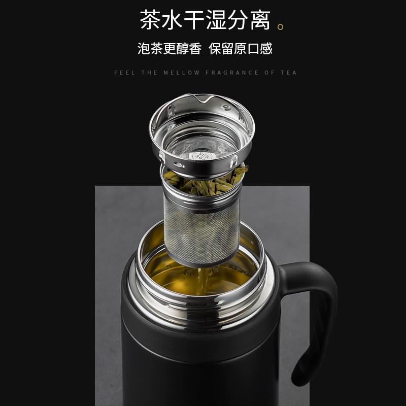 恩尔美保温杯316不锈钢茶水分离泡茶杯男士大容量智能办公室水杯
