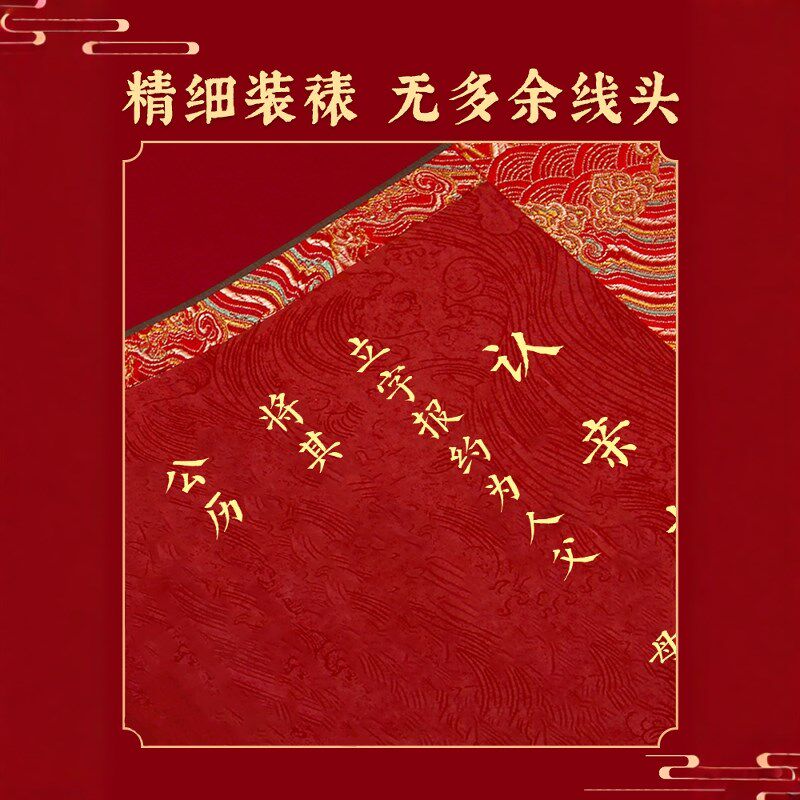 高档认亲书干爹干妈定制拜契卷轴空白认干亲礼物干女儿干儿子仪式