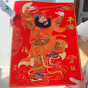 门神贴大门2026绒布背胶门神门贴装饰画钟旭魏征秦琼贴画新年年画