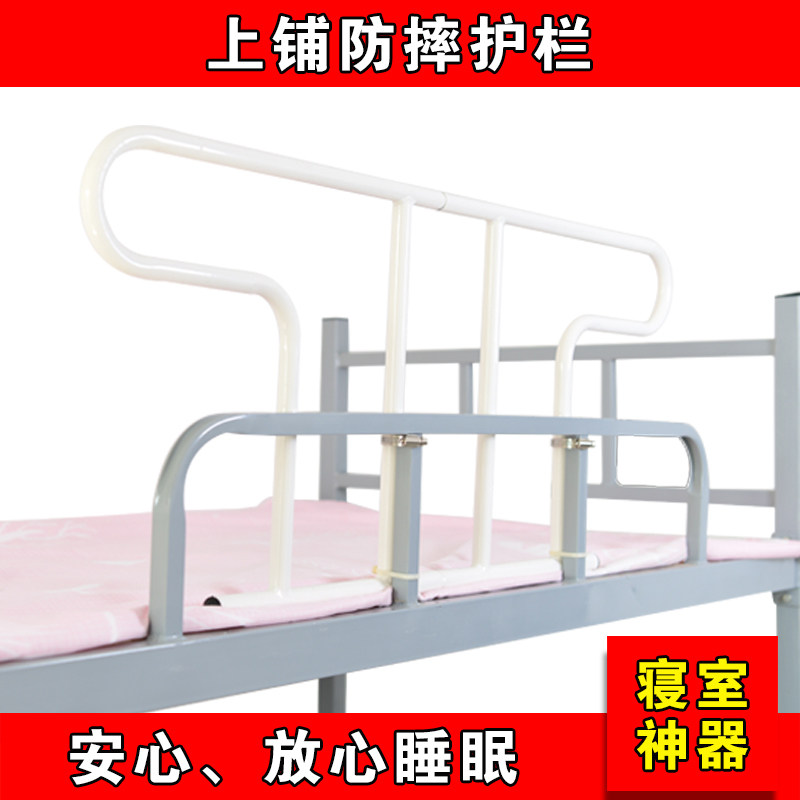 宿舍防摔神器上铺加高床护栏大学生女寝室神器儿童床护栏增高挡板