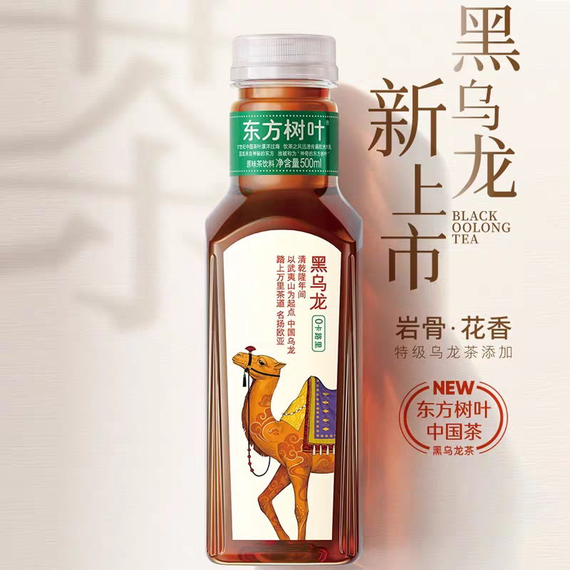 东方树叶茶饮料500ml整箱