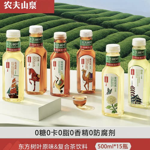 农夫山泉东方树叶茶饮料500ml