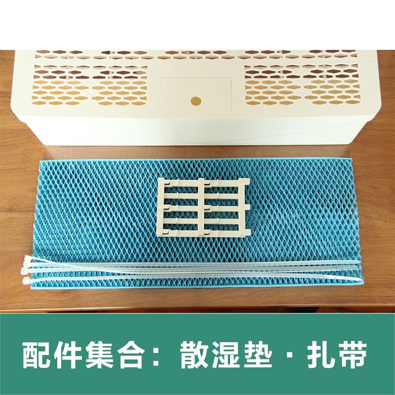暖气片加湿器散湿网搭配单独的散湿网