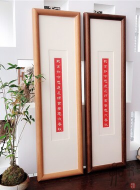 手工拓片客厅家居饰品装饰画传拓励志书法新中式实木画框拓印挂画