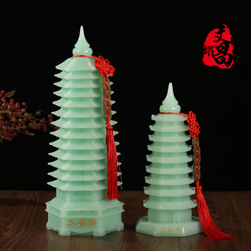 9层九层13层玉石文昌塔摆件送孩子礼物学生办公室桌面书房装饰品